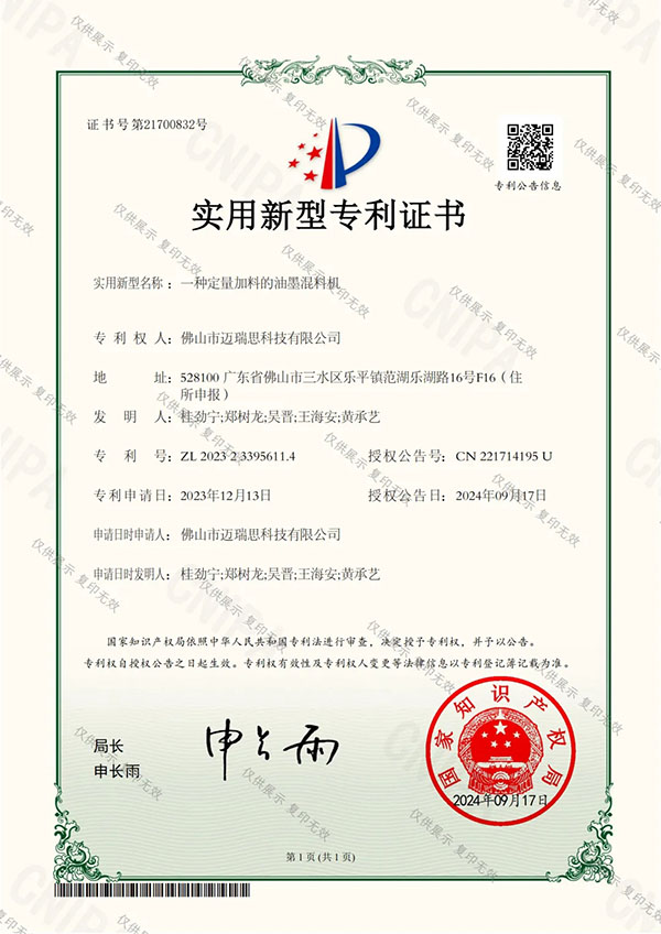 荣誉证书(600).jpg 荣誉证书(600).jpg
